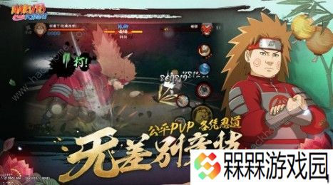 火影忍者手游忍者获取方法有哪些 忍者获取方法大全图片3