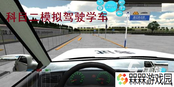 有趣的模拟考试游戏大全 2025好玩的模拟考试游戏怎么下载