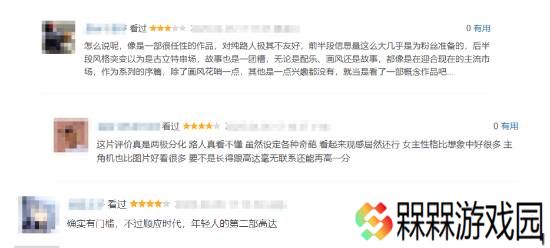 极乐软件园