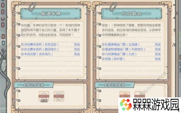 最强蜗牛扶桑怎么加点 扶桑加点详解图片2