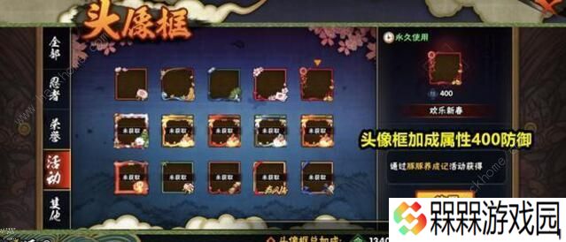 火影忍者手游豚豚养成记攻略 2020豚豚养成记奖励详解图片4