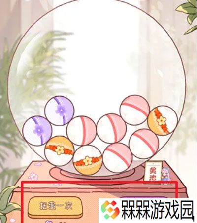 落樱小屋2