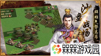 2025国战三国游戏推荐 有趣的国战三国游戏合集