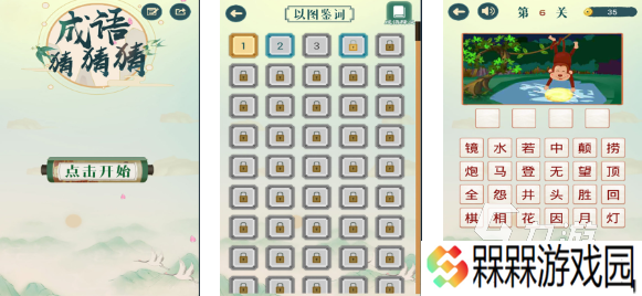 经典的成语接龙小游戏推荐 热门的成语游戏盘点2025