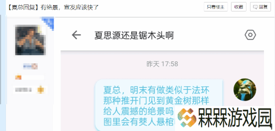 极乐软件园