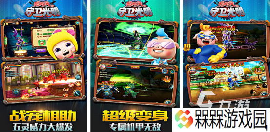 好玩的葫芦娃游戏下载在哪里热门的动画片改编手游推荐2025
