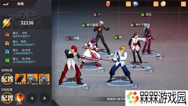 全明星激斗0.1折