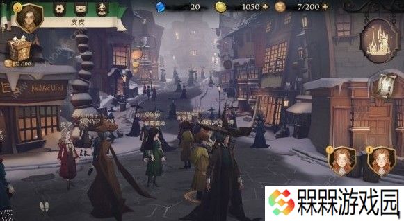 哈利波特魔法觉醒碎片在哪里 碎片任务攻略大全图片1