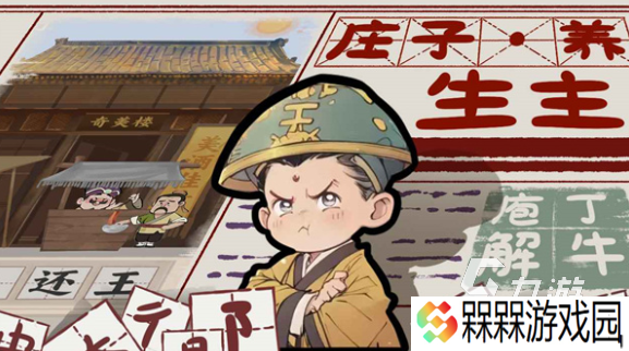 不需要流量的手机游戏有哪些 2025有趣的单机游戏排行