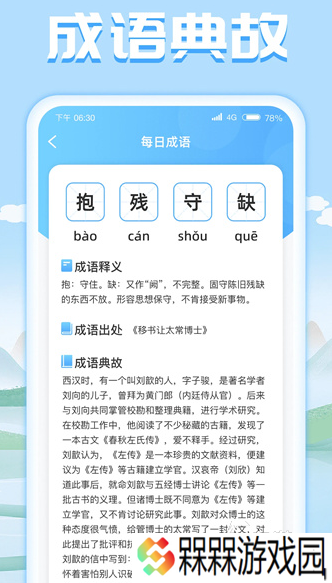 不需要流量的手机游戏有哪些 2025有趣的单机游戏排行
