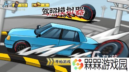 有趣的模拟考试游戏大全 2025好玩的模拟考试游戏怎么下载