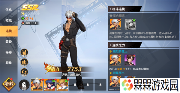 全明星激斗0.1折