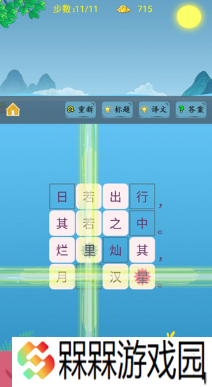 经典的开发智力游戏全集 2025必玩的开发智力游戏盘点