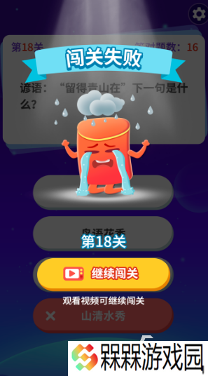 经典的开发智力游戏全集 2025必玩的开发智力游戏盘点