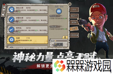 耐玩的单机游戏排行榜 2025好玩的单机游戏盘点