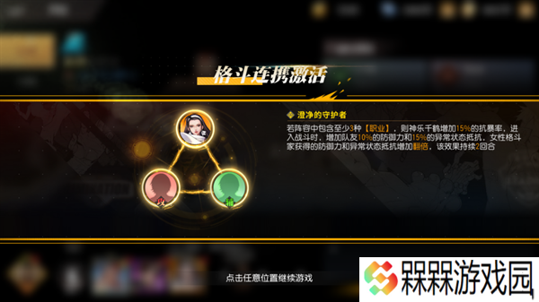 全明星激斗0.1折