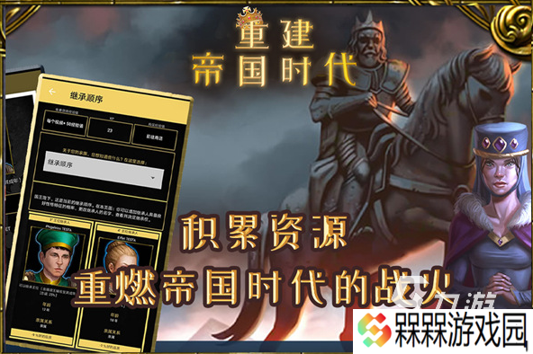 耐玩的类似中世纪王朝的游戏排行榜 2025必玩的中世纪游戏分享