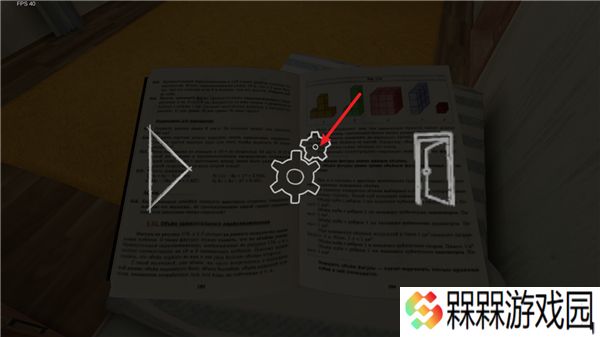 学生潜行逃亡