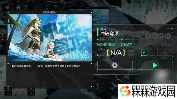 明日旋律