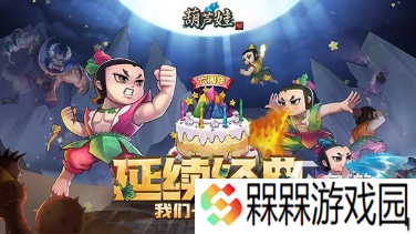 喜羊羊与灰太狼游戏大全 2025必玩的动画游戏有哪些