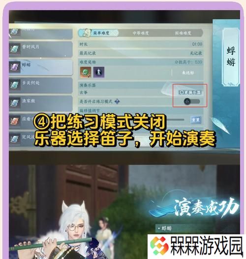 逆水寒手游中联动动作有哪些？如何触发？