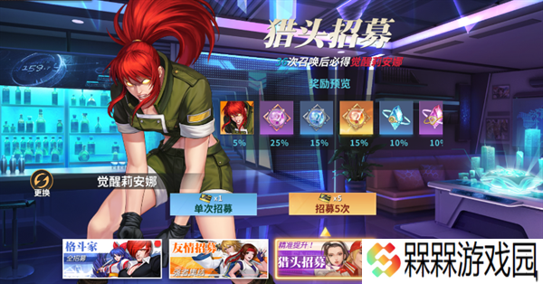 全明星激斗0.1折