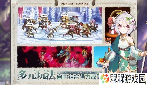 公主连结杏奈专武值得合吗 杏奈专武性价比解析