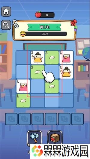 符文冒险