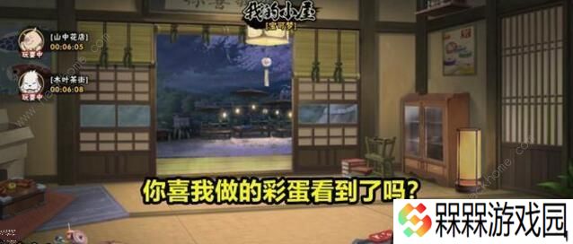 火影忍者手游豚豚养成记攻略 2020豚豚养成记奖励详解图片2