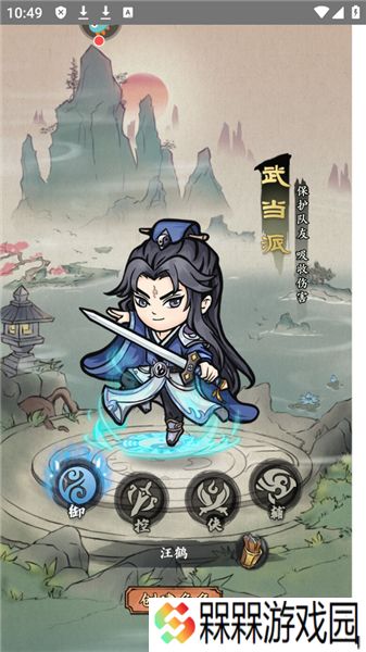侠行天下0.1折