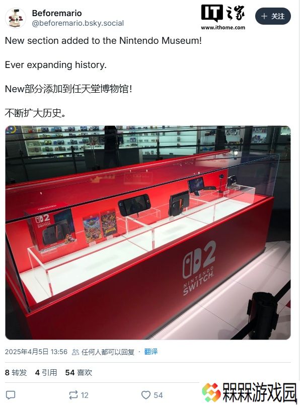 Switch 2 现已加入任天堂博物馆，包含游戏机与各种配件