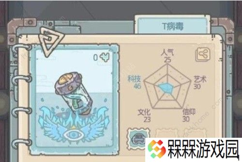 最强蜗牛丧尸形态怎么解锁 丧尸形态解锁攻略图片1