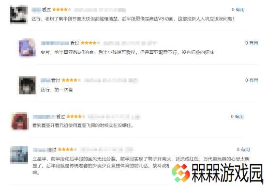 极乐软件园