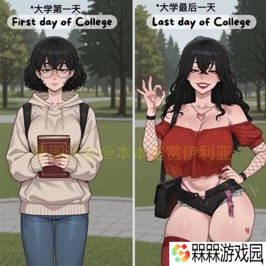 极乐软件园