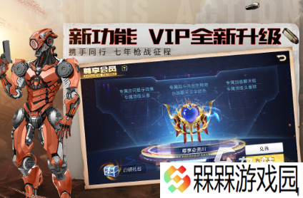 好玩的打枪游戏大全手机游戏有哪些 2025受欢迎的打枪游戏分享