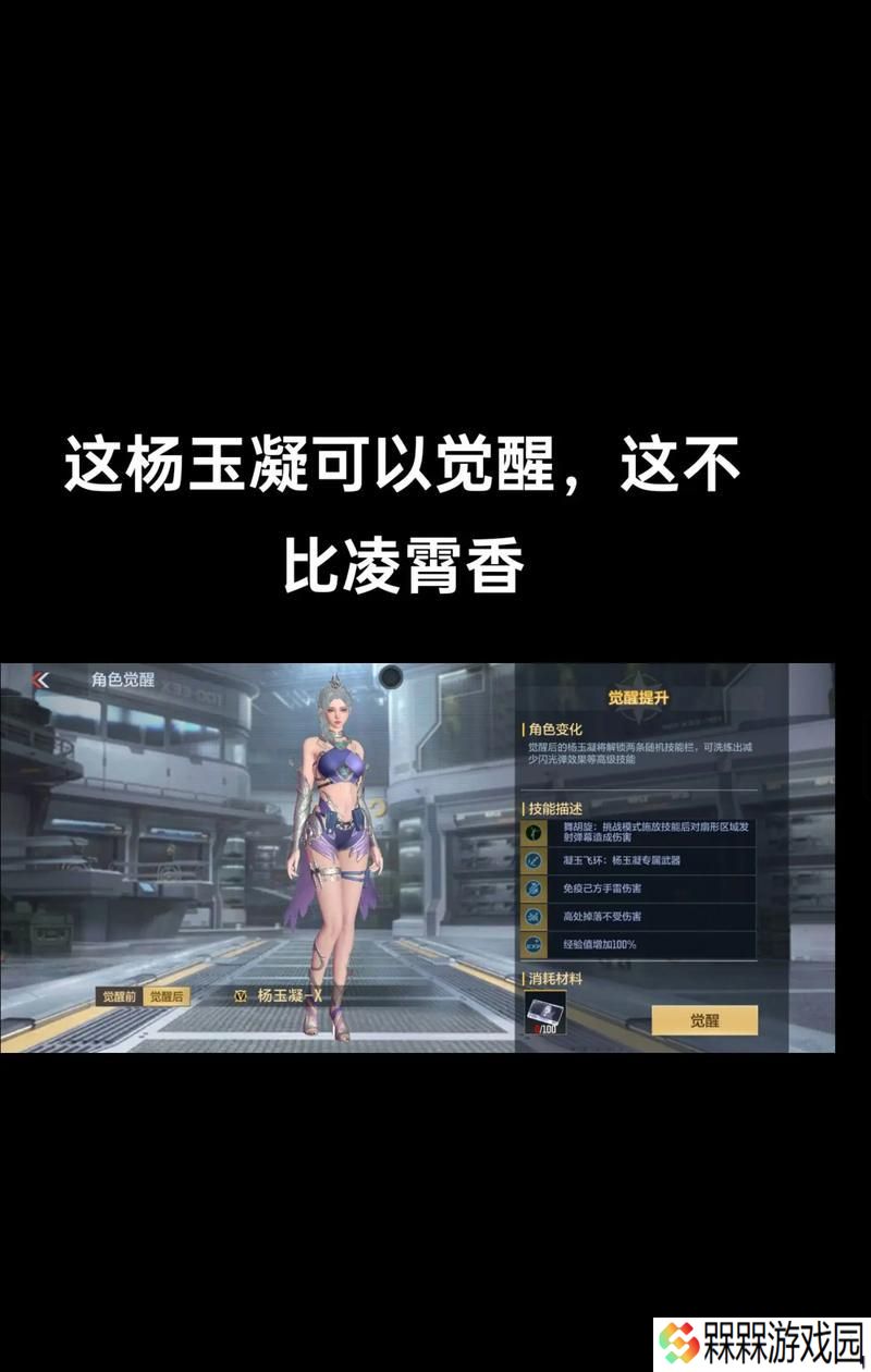 CF手游口罩女角色介绍有哪些？