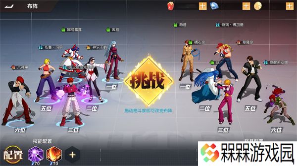 全明星激斗0.1折