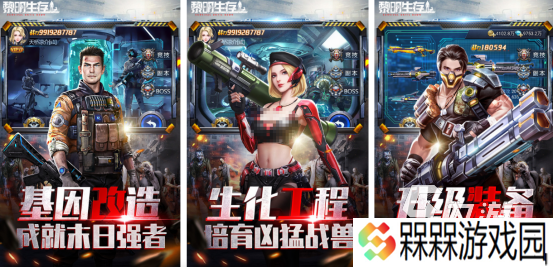 耐玩的多人联机冒险生存手游有哪些热门的多人生存手游推荐2025