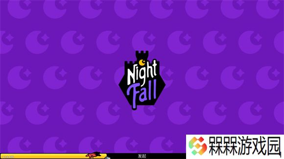 夜幕王国边境