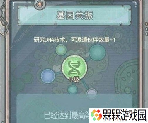 最强蜗牛丧尸形态怎么解锁 丧尸形态解锁攻略图片3