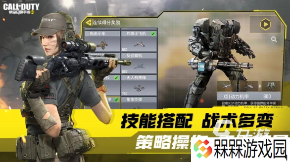 高仿csgo的手机游戏有哪些 2025有趣的仿csgo游戏合集