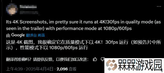 极乐软件园