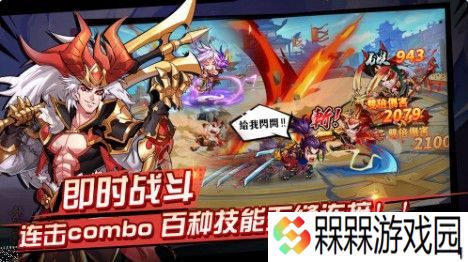 萌将风云平民用什么阵容好 平民阵容推荐图片2