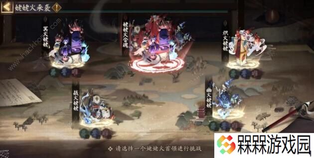 阴阳师2020六一礼包是什么 六一礼包活动详解