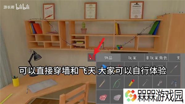 学生潜行逃亡