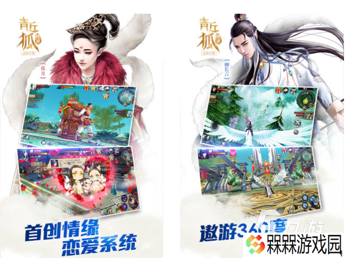 2025经典的rpg游戏榜单分享 值得下载的角色扮演手游大全