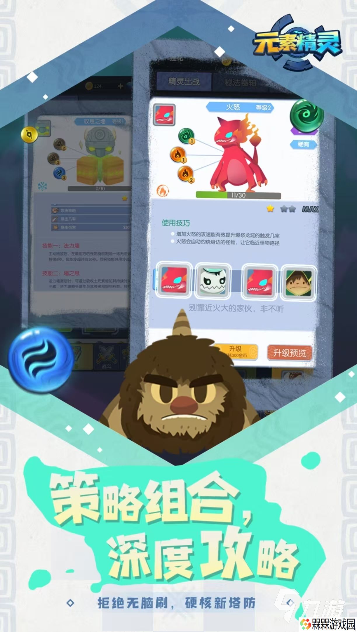 必玩的精灵宝可梦同人游戏有哪些 受欢迎的精灵宝可梦手游大全2025