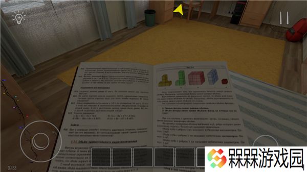 学生潜行逃亡