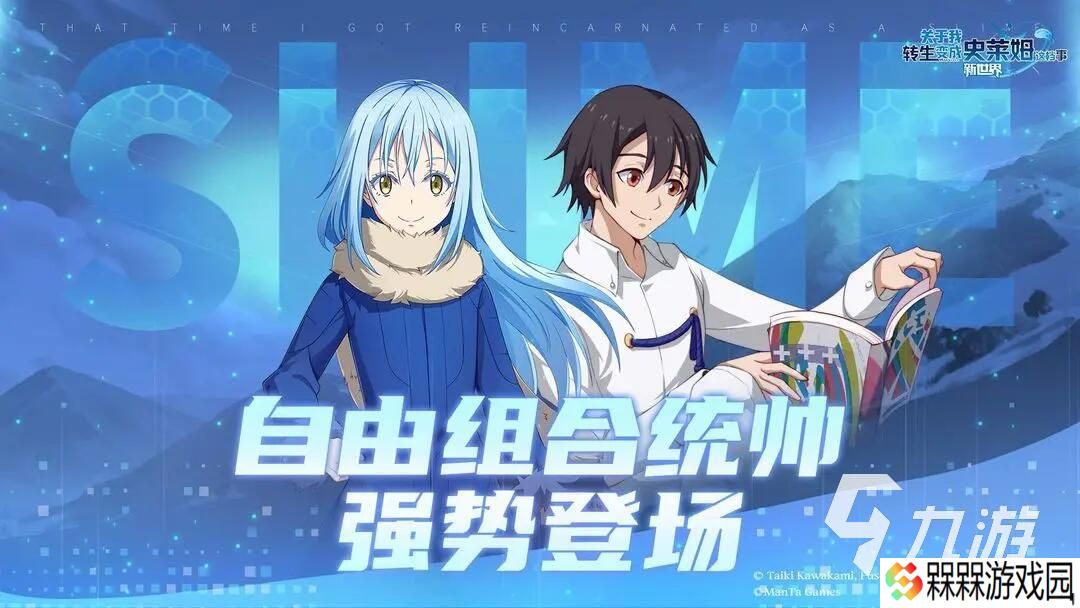人气高的二次元正经游戏汇总 2025优秀的二次元游戏有哪些