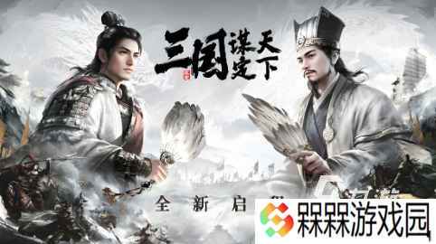 2025国战三国游戏推荐 有趣的国战三国游戏合集